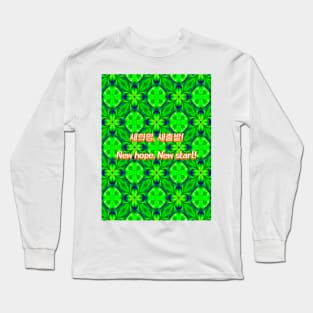 Curtain of light Aurora pattern. Long Sleeve T-Shirt